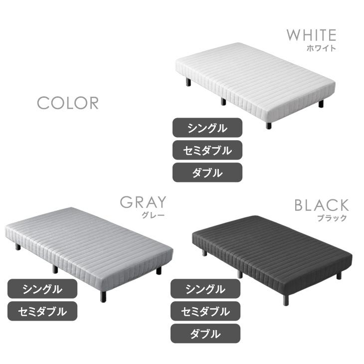 タンスのゲン ベッド 脚付きマットレス シングルベッド ボンネルコイル