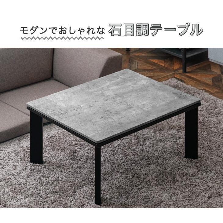タンスのゲン こたつ 長方形 こたつセット おしゃれ ヒーター こたつ