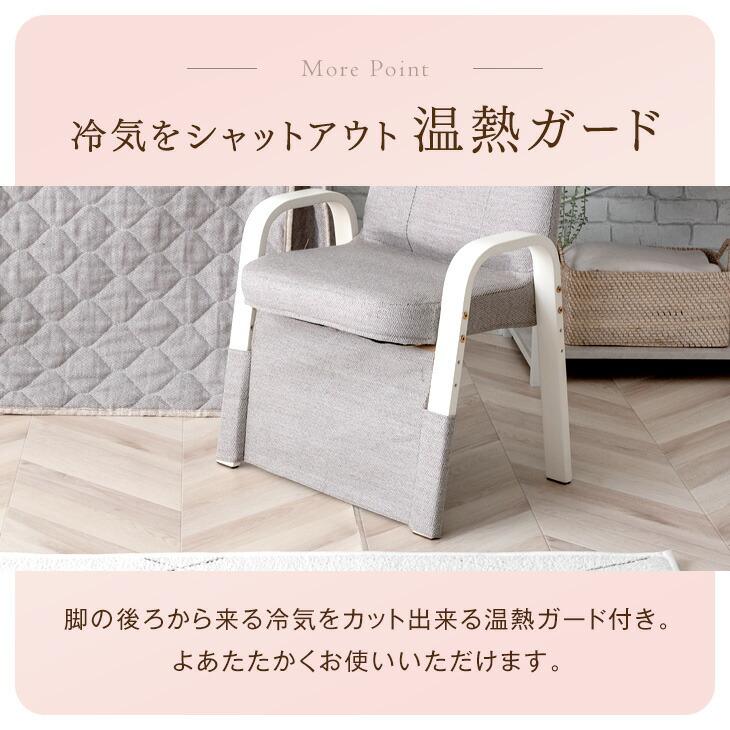 タンスのゲン 27日超お得 こたつ 一人用 長方形 こたつセット ハイ