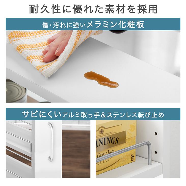 タンスのゲン 隙間収納 キッチン スリム 洗面所 キッチンワゴン 分割