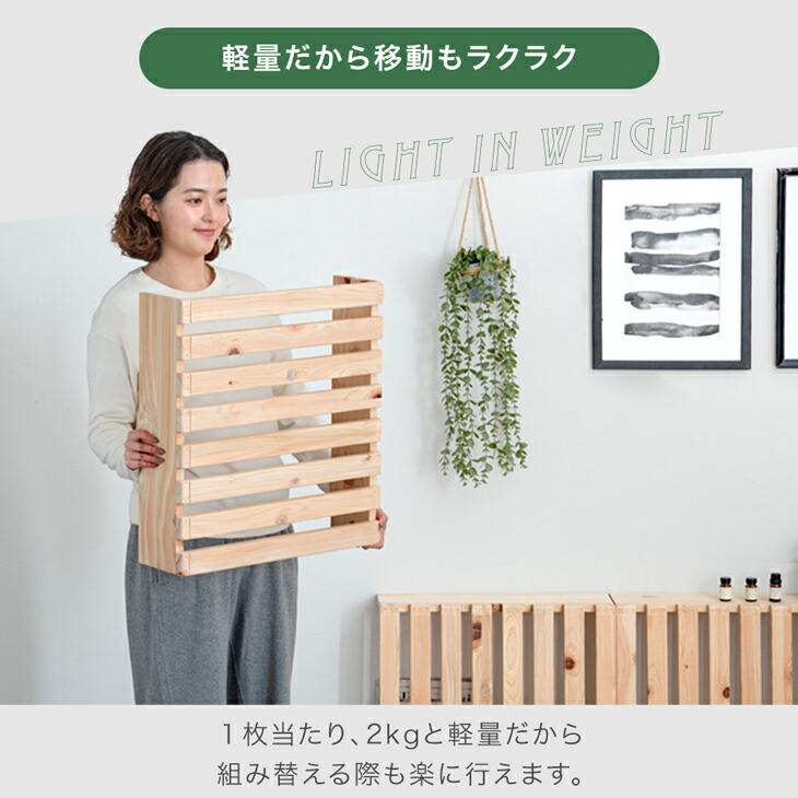 タンスのゲン ベッド シングル すのこ ひのき ベッドフレーム おしゃれ