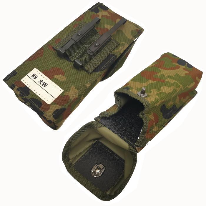 ☆ PX品 陸上自衛隊 迷彩 89式小銃用 弾倉入れ 大 W / 30連 2本用