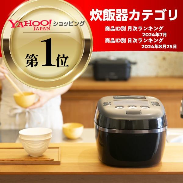炊きたて 爆買 限定モデル 炊飯器 5合炊きタイガー 圧力IH炊飯器 ご泡