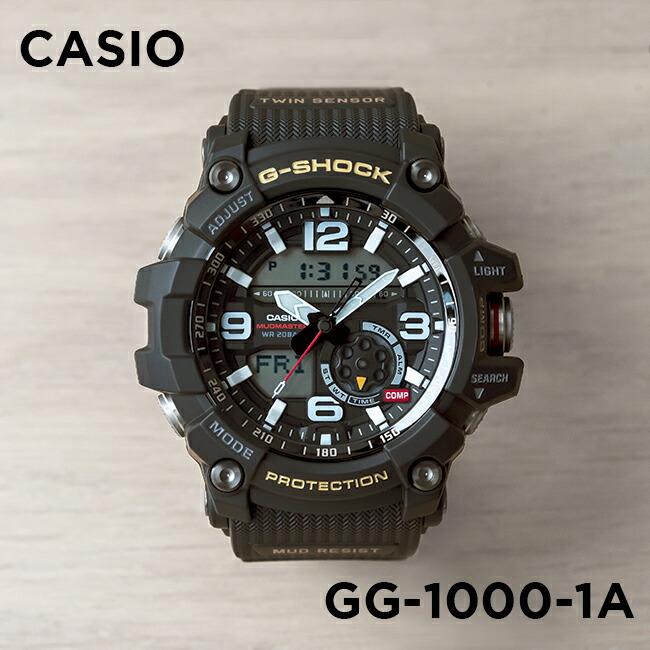 MASTER OF GーLAND 海外正規品 10年保証 CASIO G-SHOCK カシオ G