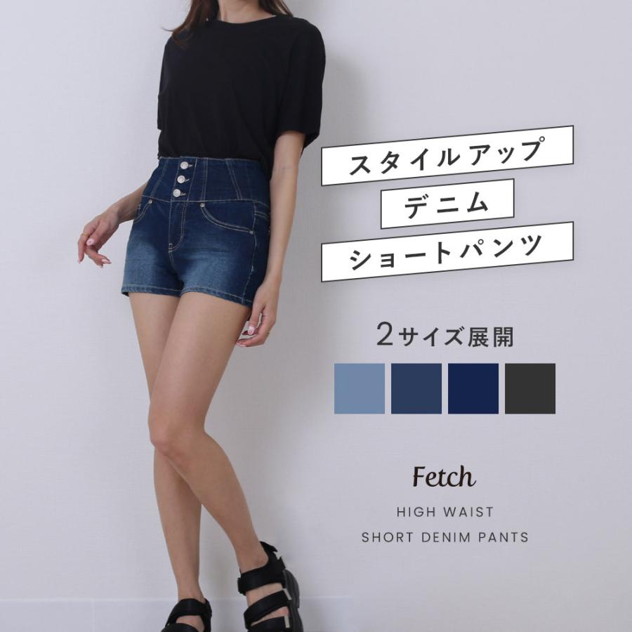 デニム レディース ショートパンツ デニムパンツ ハイウエスト ショー