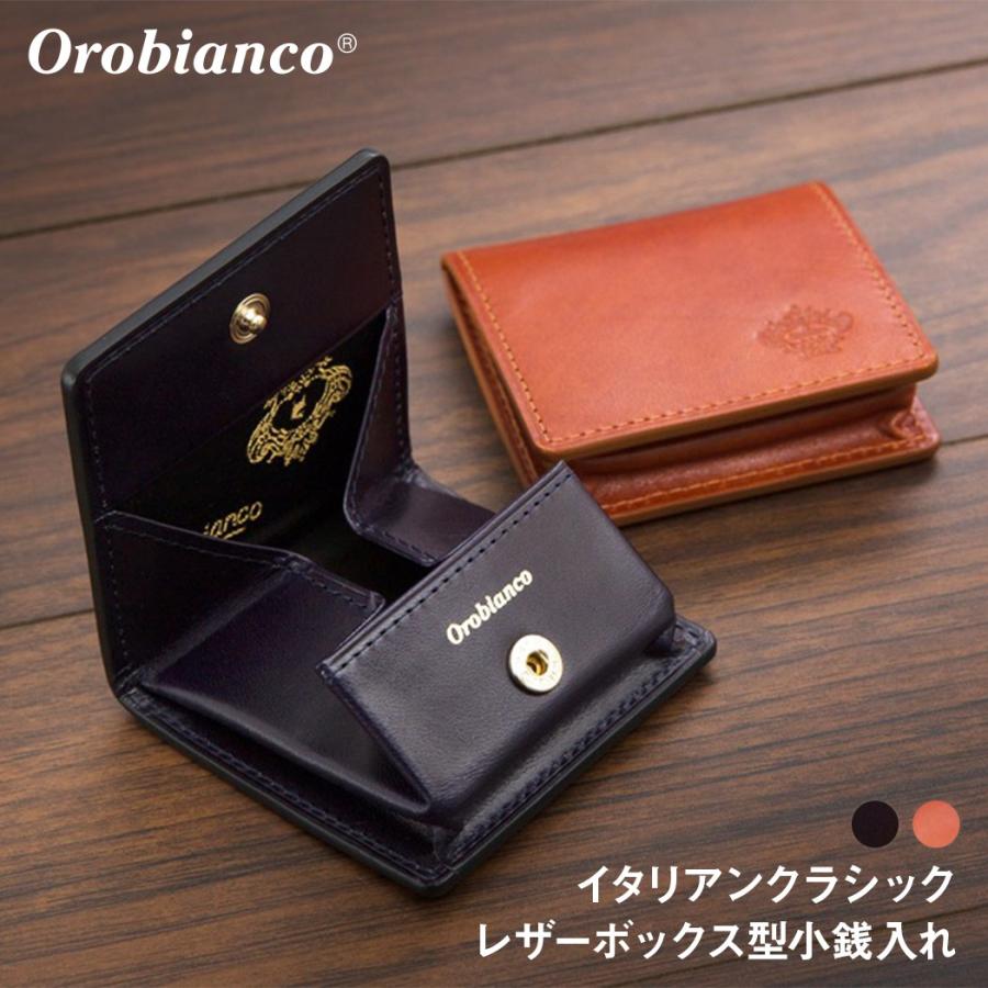 Orobianco（オロビアンコ） 財布 小銭入れ 日本製 メンズ B-up
