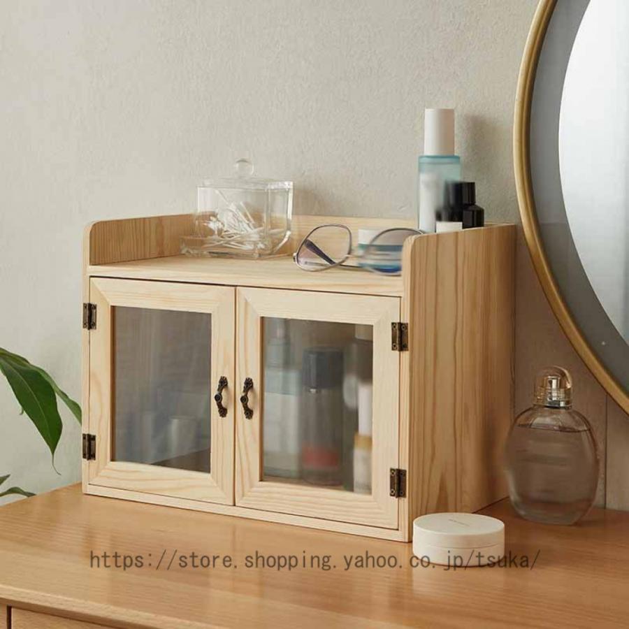 収納キャビネット 扉付き ミニ卓上キャビネット 木製 事務用品 分類