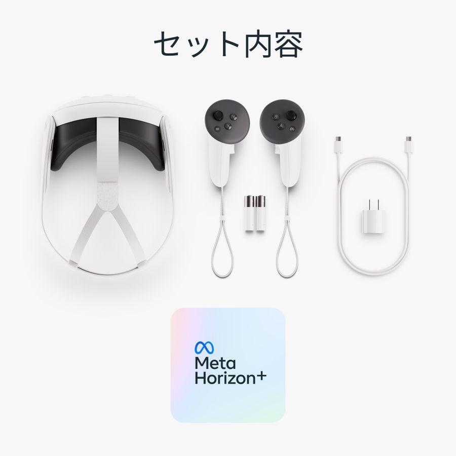 Quest 3 512GB 899-00594-01 オールインワンVRヘッドセット : ツクモ