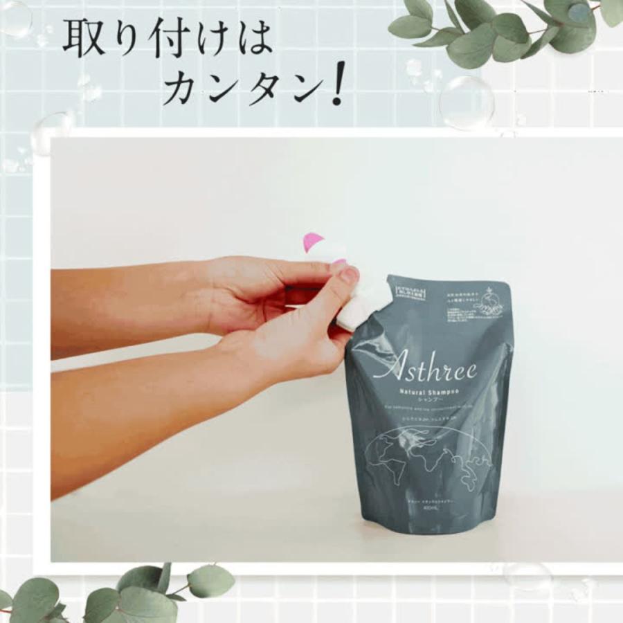メーカー公式】詰め替えそのまま MINI&スタンダード 各1個組み セット