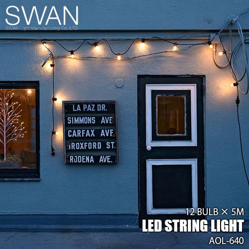 スワン電器 SWAN Another Garden LED Stringlight 12bulb(5M) LED