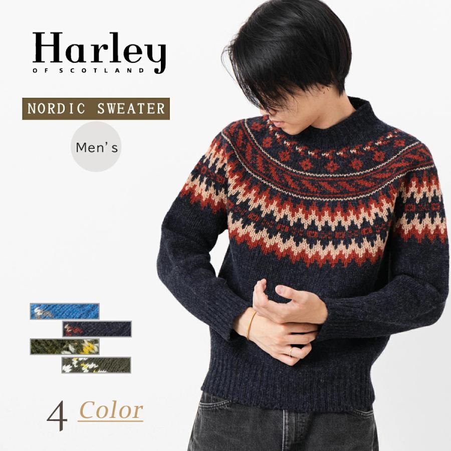 Harley of SCOTLAND（ハーレーオブスコットランド） ユニセックス