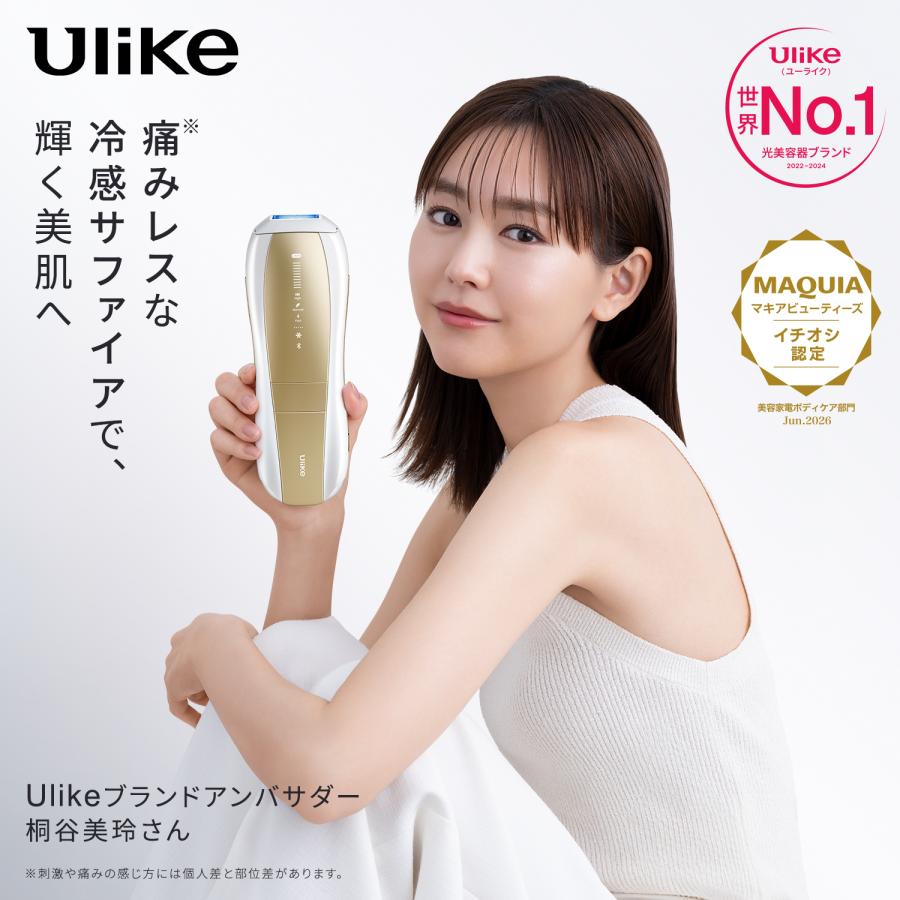 Ulike（ユーライク） ＼クーポンで42,120円！3/1／Ulike 公式 Air10 光