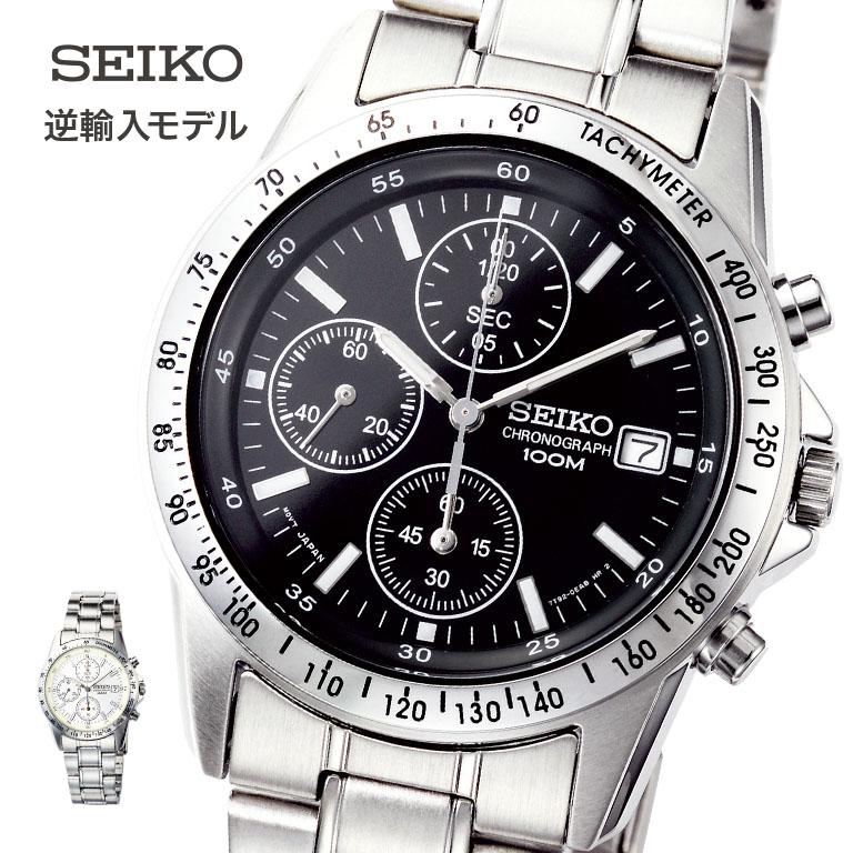 SEIKO（セイコー） クロノグラフ (海外モデル) (SZER009) - 腕時計
