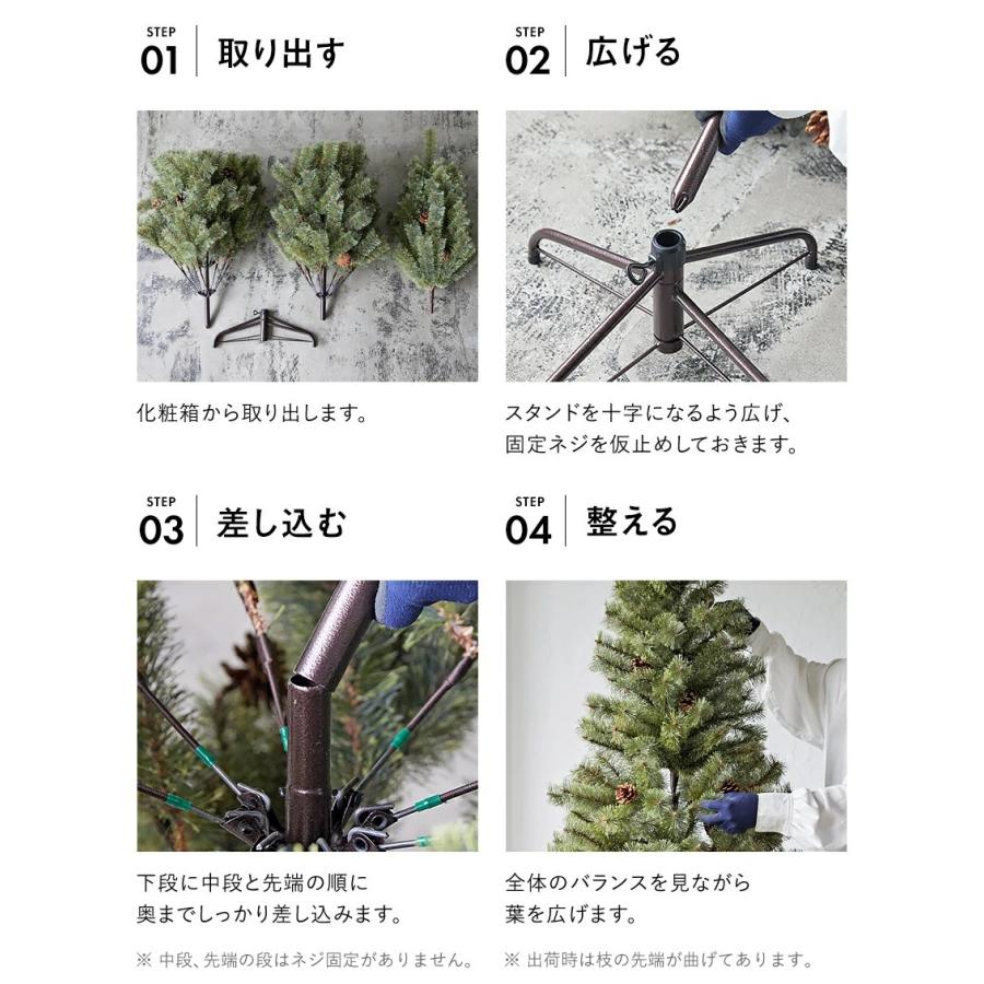 Alsace 【Alsace(R) 正規品】クリスマスツリー 150cm 豊富な枝数