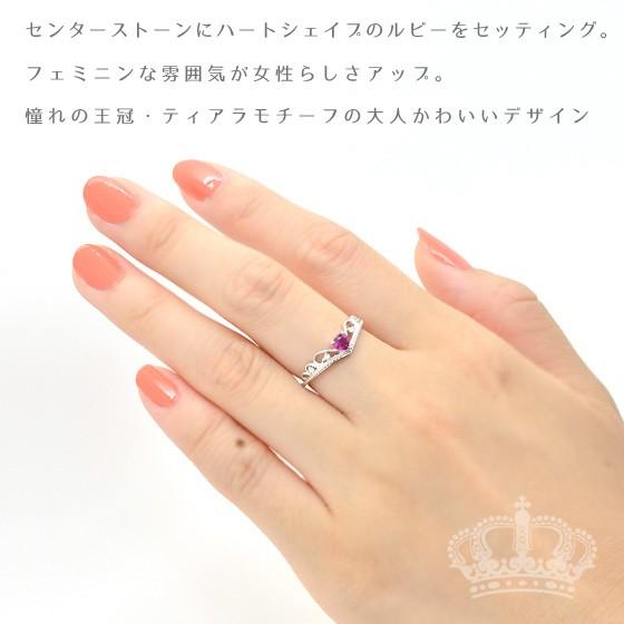 ハートシェイプ ルビー クラウンリング K18 18k 18金 ホワイトゴールド