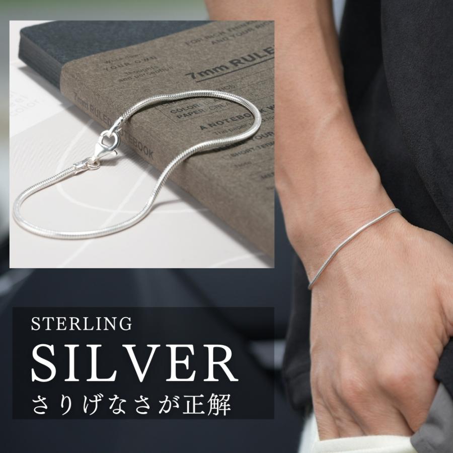 スネーク チェーン ブレスレット シルバー 925 シンプル スターリング