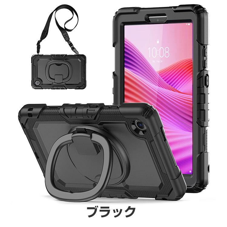 Lenovo（レノボ） Lenovo Tab One ケース 耐衝撃 カバー 8.7インチ/型