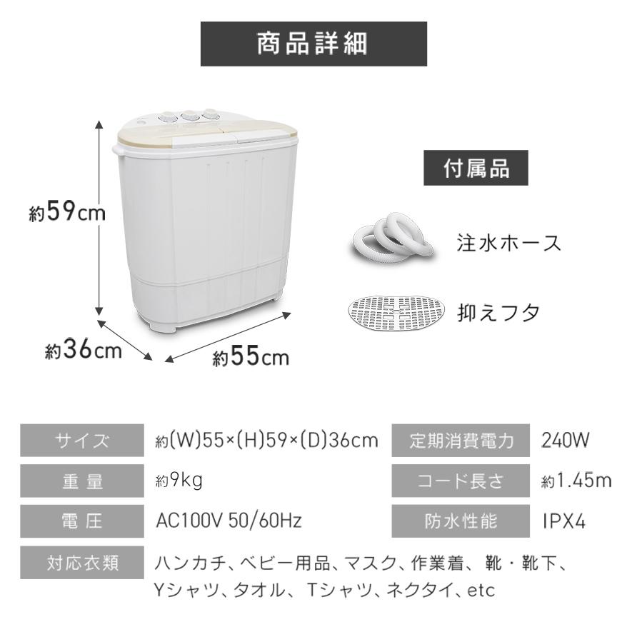 WEIMALL（ウェイモール） 洗濯機 二層式洗濯機 一人暮らし 小型 ミニ