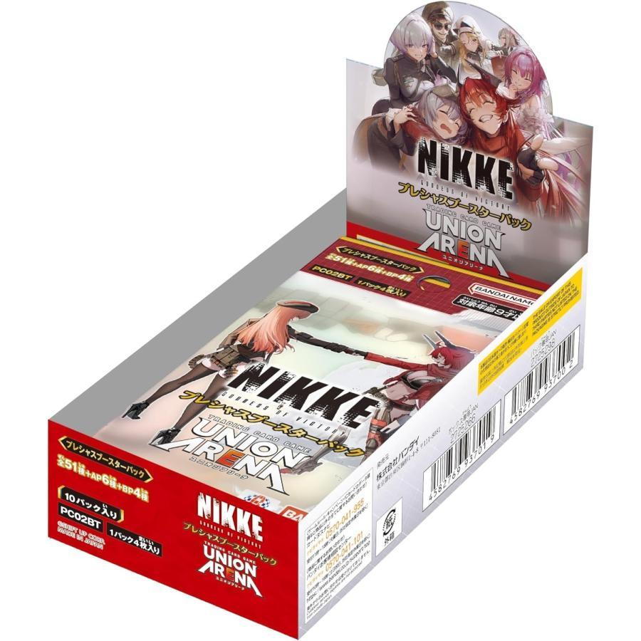 BANDAI（バンダイ） UNION ARENA ユニオンアリーナ プレシャス