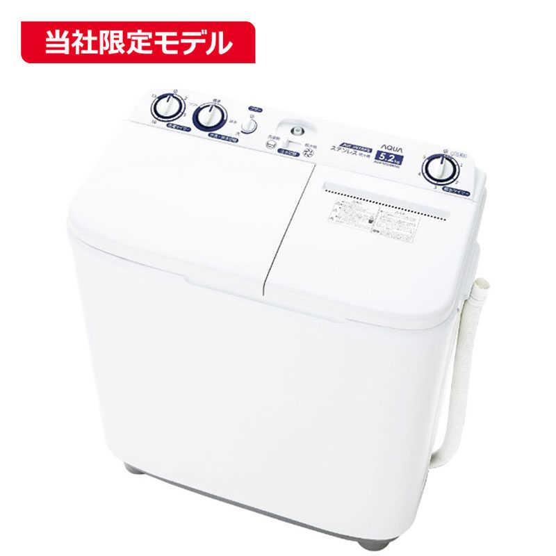 AQUA（アクア） 二槽式洗濯機 洗濯5．2kg AQW-N521BK-W ホワイト