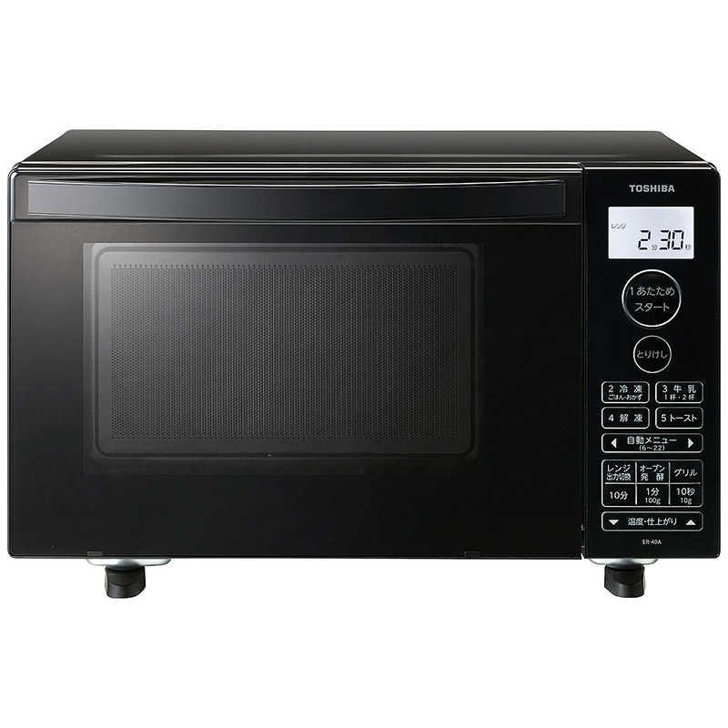 東芝 TOSHIBA オーブンレンジ 18L フラット ブラック ER-40A(K