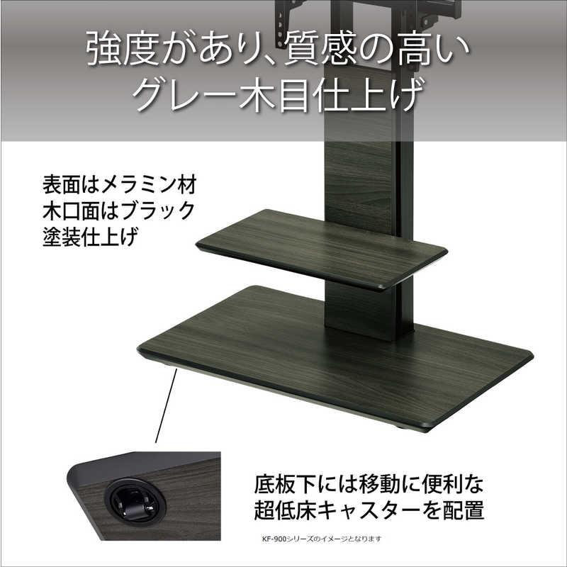 ハヤミ工産 テレビスタンド 〜77V型対応キャスター付 KF-970 : コジマ