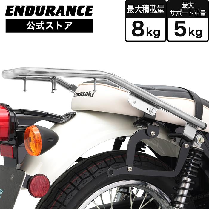 ENDURANCE（エンデュランス） W230 BJ230A MEGURO S1 BJ230A リア