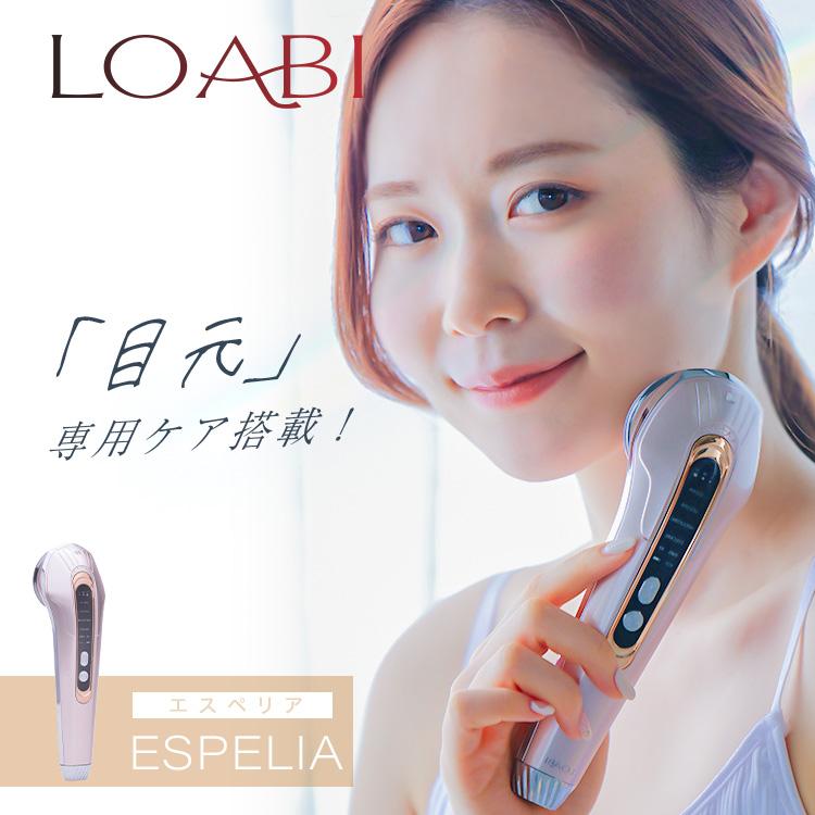 美顔器 ems 1台6役 たるみ 目元 毛穴ケア led リフトアップ 目元ケア