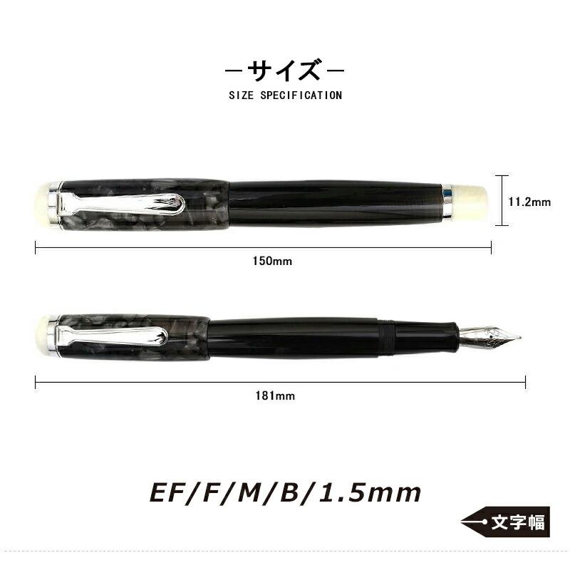OPUS 88 FANTASIA 万年筆 アイドロッパー 太字 B Opus 88 Fantasia