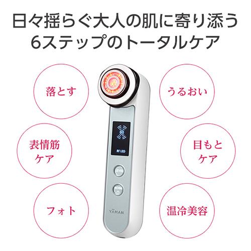 YA‐MAN（ヤーマン） 美顔器 RF美顔器 フォトプラス EX スムースS 公式