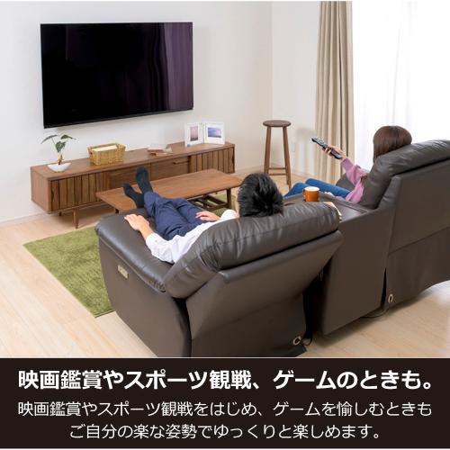 期間限定特別価格】ヤマダオリジナル 電動リクライニングソファ