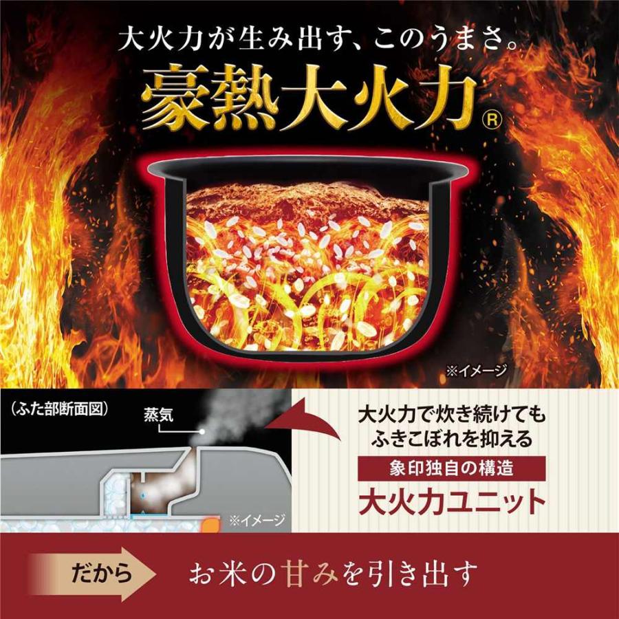 象印 圧力IH炊飯ジャー 極め炊き 5.5合炊き [炊飯器 家電 白米 無洗米