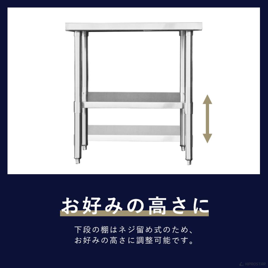 ステンレス作業台 業務用 調理台 1200×600×800 板厚1.2mmモデル 120