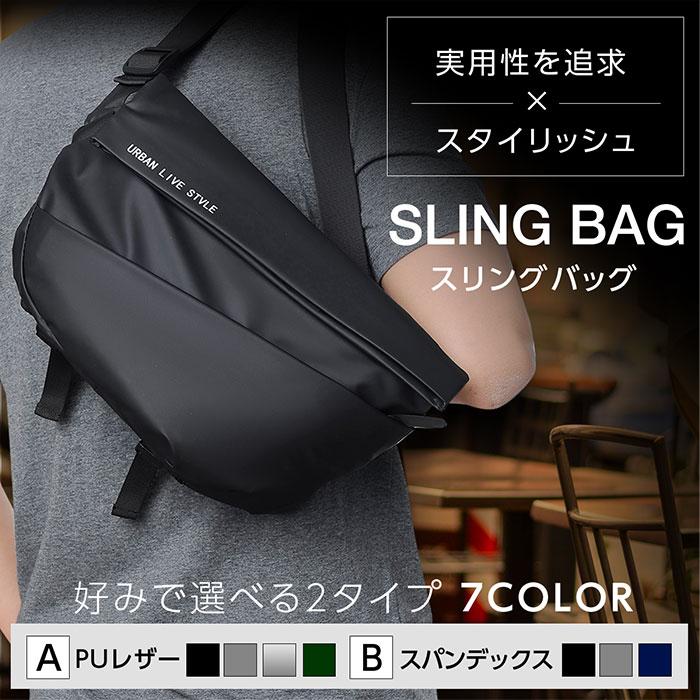 ボディバッグ ショルダーバッグ ウエストバッグ メンズ 爆買 軽量 斜め