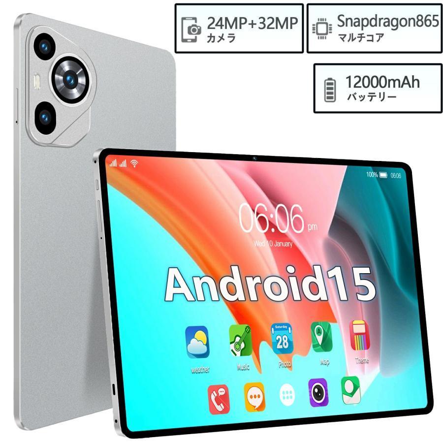 新品☆初期設定不要／タブレット 10インチ タブレットPC 本体