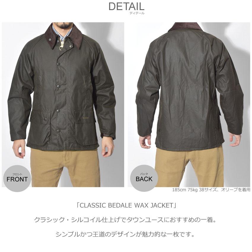Barbour（バブアー） ジャケット クラシック ビデイル ワックス