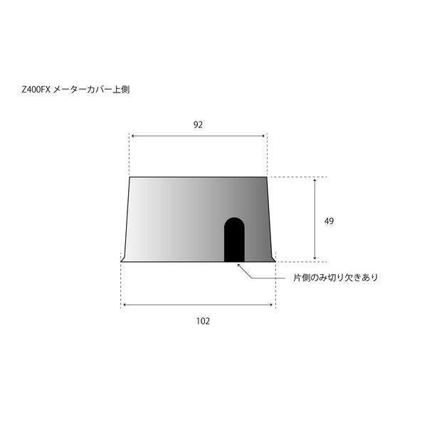 547】【Z400FX】 新品メーターカバー上下セット ブラッククローム 旧車
