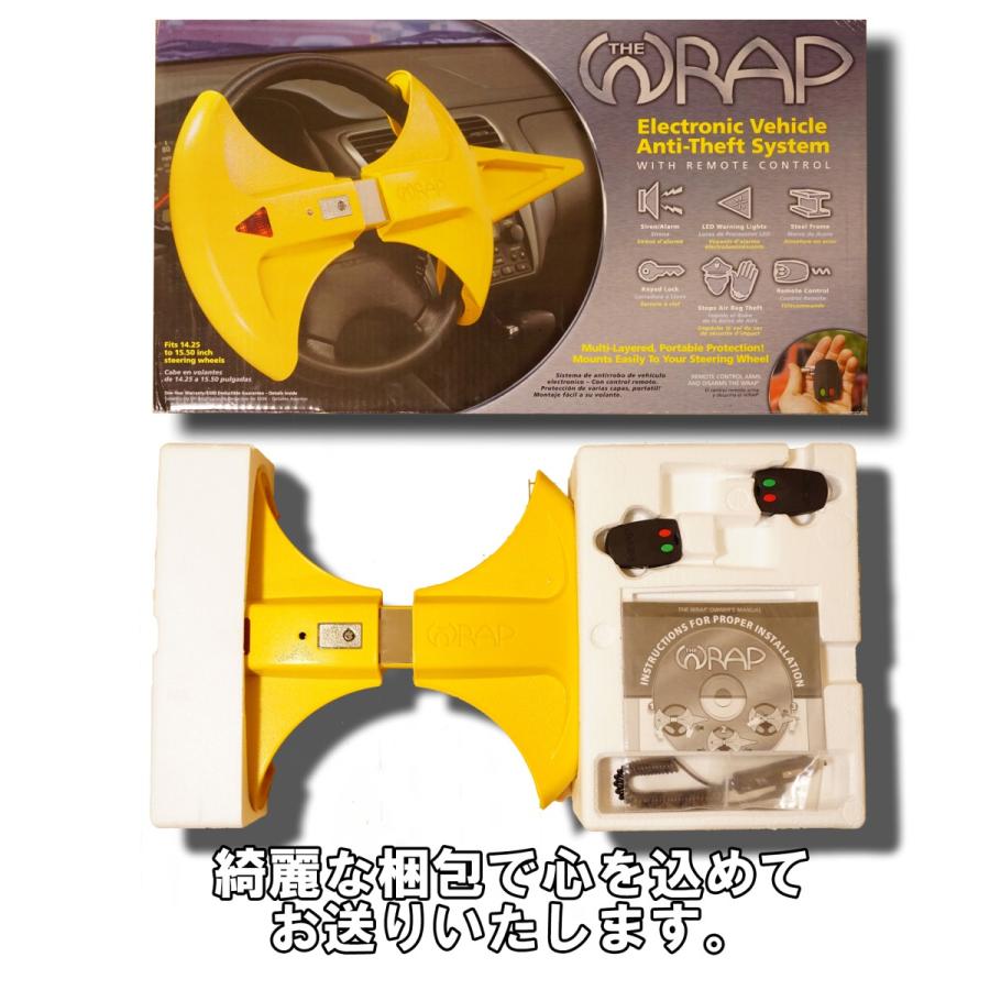 ハンドルロック WRAP 車両盗難防止装置 超強力 リモコン付き メーカー