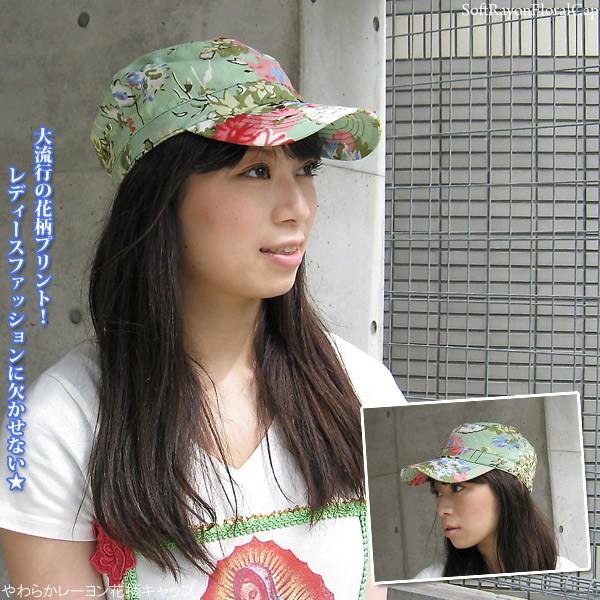 帽子 レディース CAP 春夏 やわらかレーヨン花柄キャップ : 帽子屋