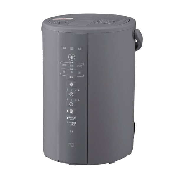 象印 象印 スチーム式加湿器 EE-DE50-HA（グレー） 加湿器 - 最安値