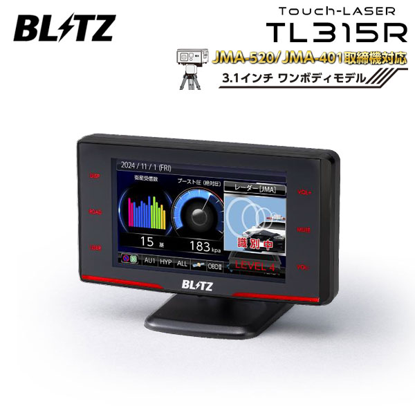 CELLSTAR ASSURA AR-W88LA ASSURA レーダー探知機本体 - 最安値・価格