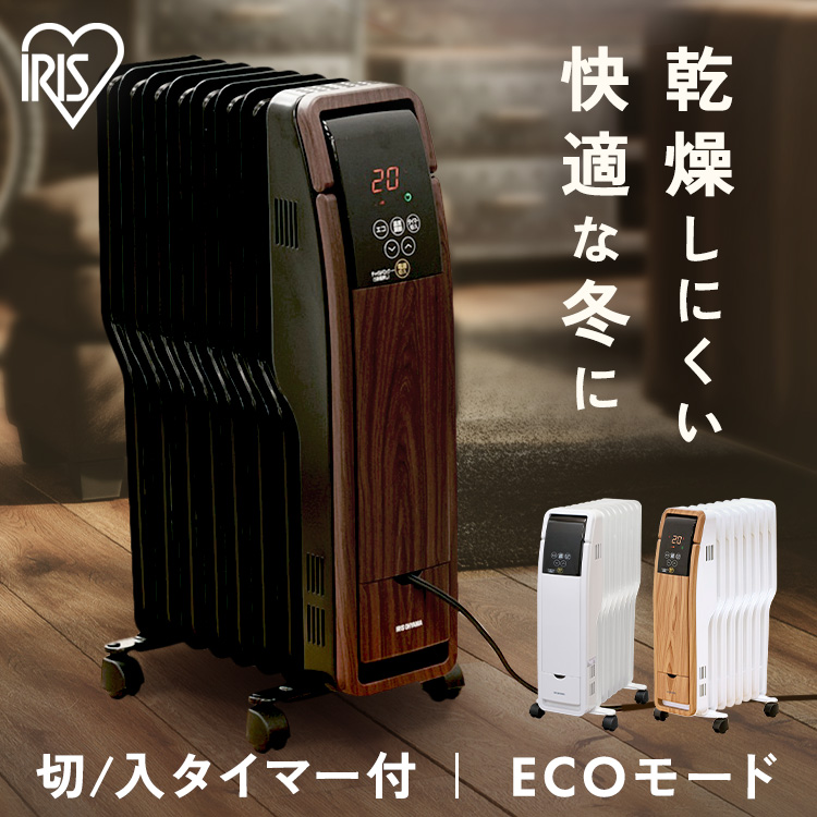 デロンギ デジタルラディアント オイルヒーター KHD410812-GC