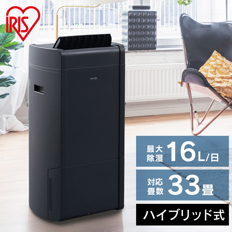 コロナ どこでもクーラー 冷風・衣類乾燥除湿機 CDM-1017（AS