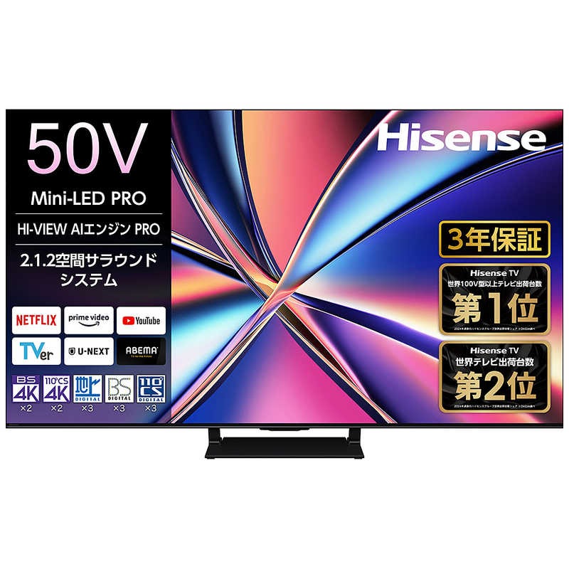 アイリスオーヤマ 24V型 液晶 テレビ 24WB10PB 2022年モデル W