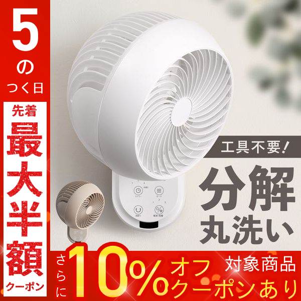 ゼンケン 除菌消臭サーキュレーター ピュアドライ ZCL-1200