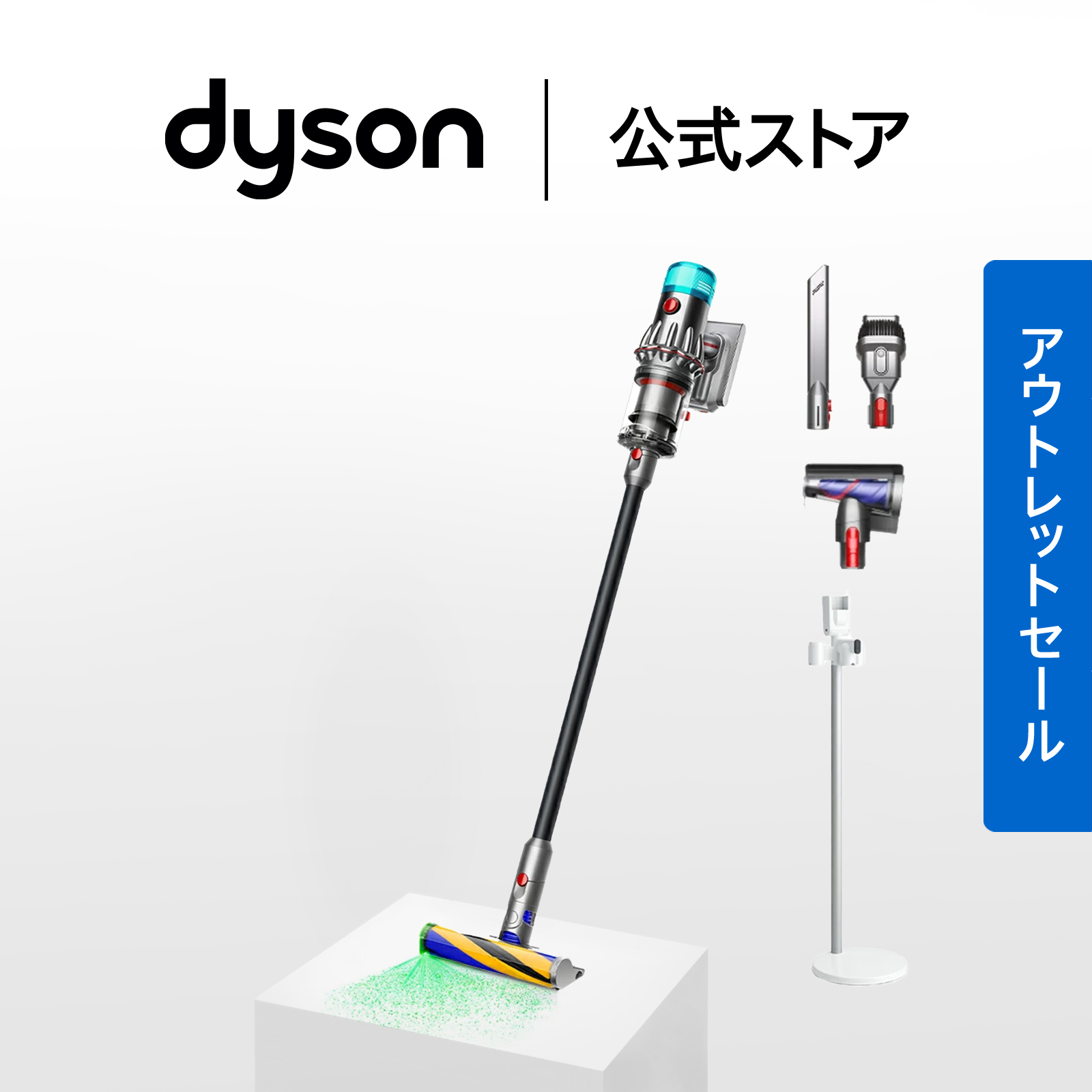 Dyson Dyson PencilVac Fluffycones SV50FC スティッククリーナー 掃除
