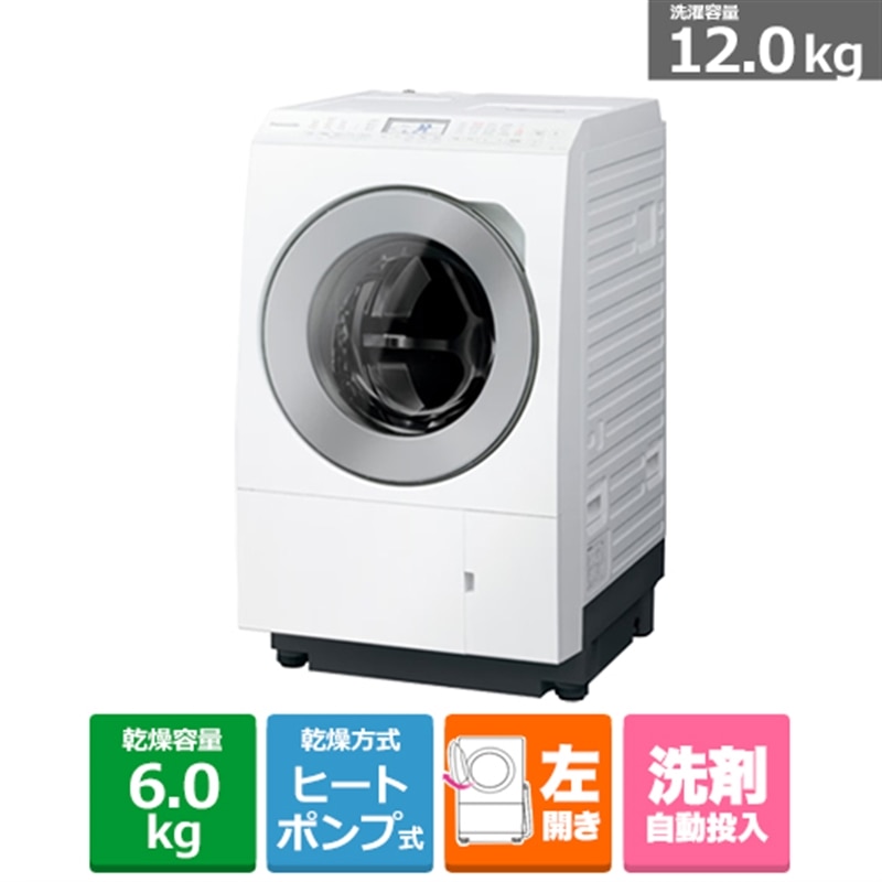 Panasonic ななめドラム洗濯乾燥機 右開き NA-VX700AR-W （クリスタル