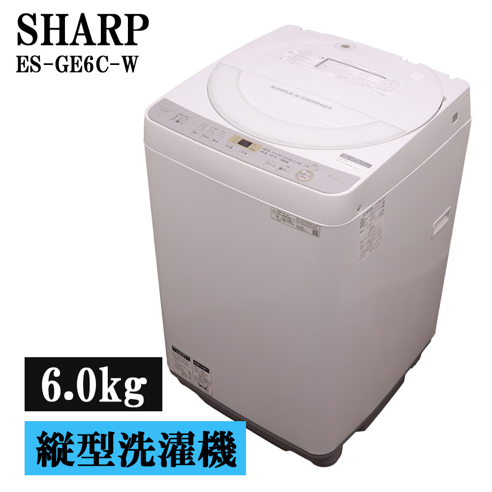 日立 白い約束 全自動洗濯機 NW-Z79E3（KW） （キーワードホワイト