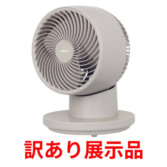 ゼンケン 除菌消臭サーキュレーター ピュアドライ ZCL-1200