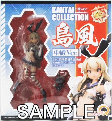 キューズQ 艦隊これくしょん ～艦これ～ 島風 中破Ver. （1/7スケール
